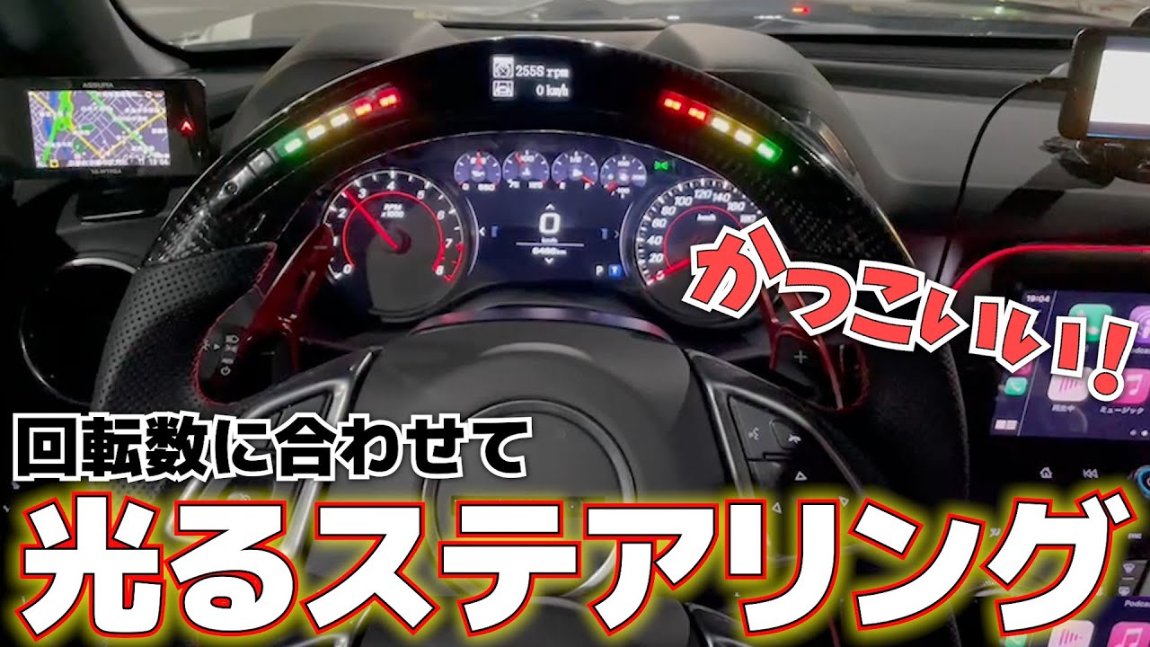 A steering wheel with a monitor!? Enjoy the fun of a steering