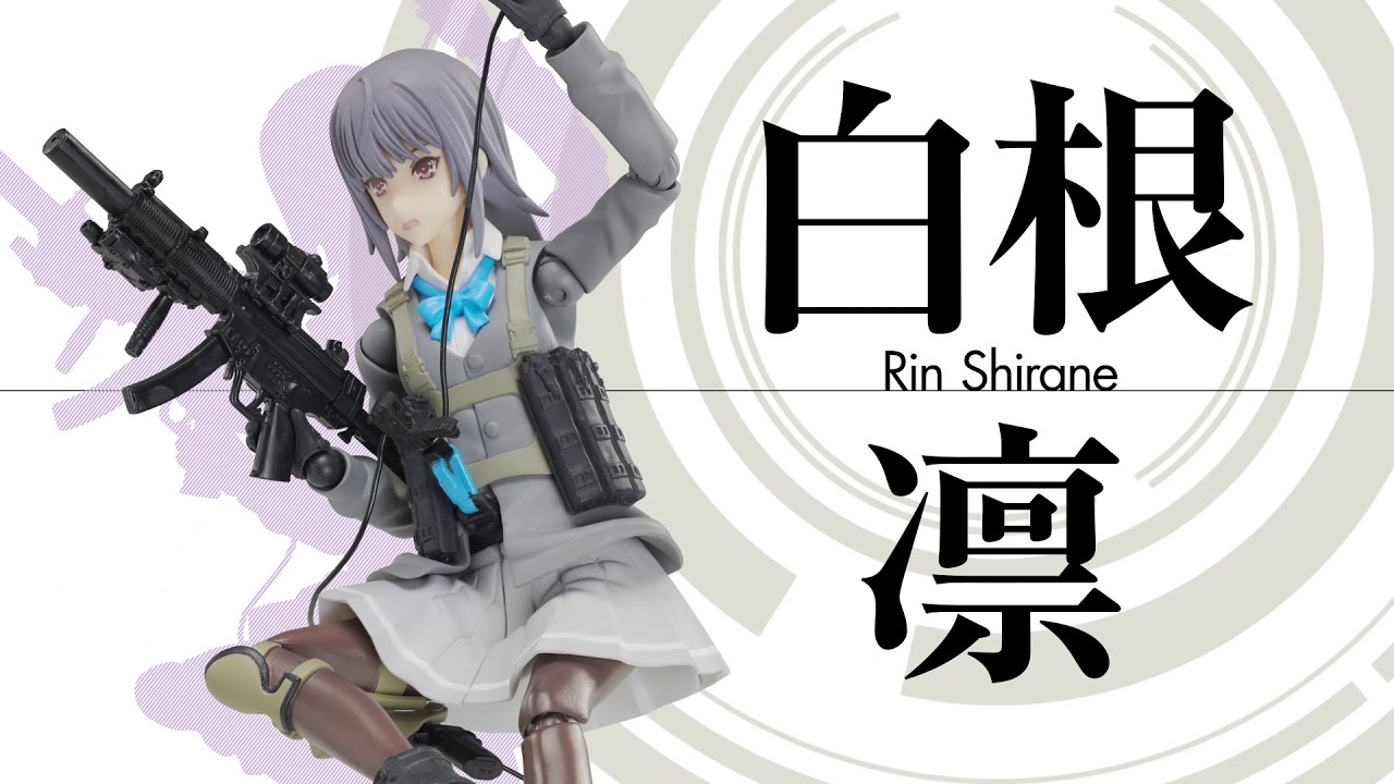 リトルアーモリーPV】figma 白根凛 - YouTube