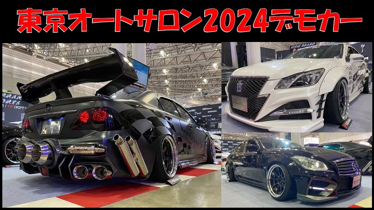 センスブランド - YouTube