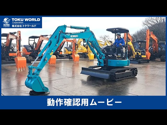 KOBELCO コベルコ SK35SR-6 ミニ油圧ショベル ミニユンボ 強化仕様 0.1