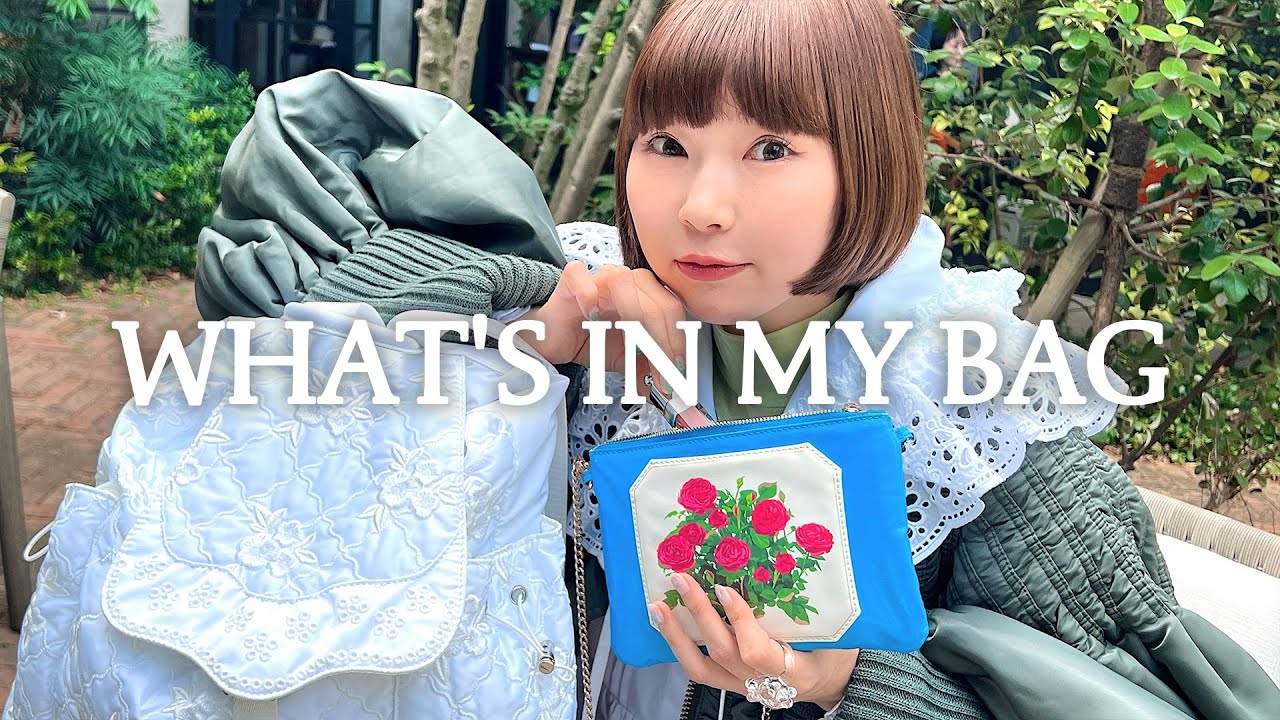 仕事も遊びも両立したいバックの中身！荷物多いけど軽やかにー