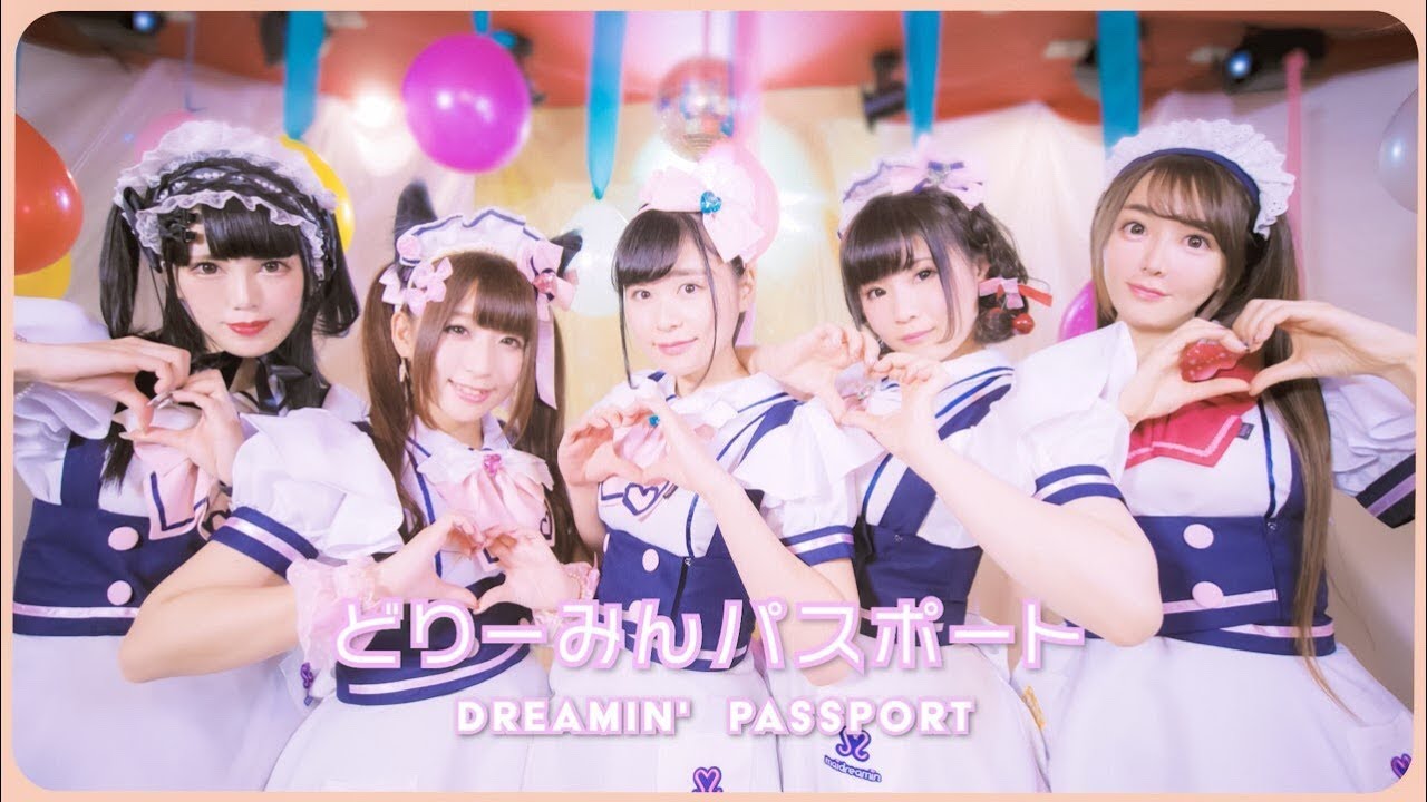 公式PV』どりーみんパスポート /『Official PV』dreamin' passport