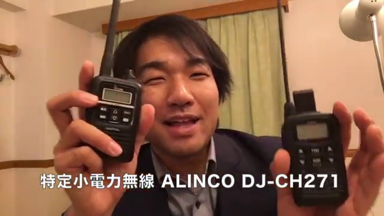 出張のお供なトランシーバー紹介 デジタル簡易無線ICOM IC-DPR3 HM