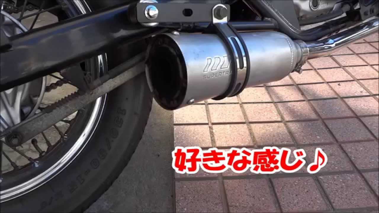 エリミネーター125 スーパートラップマフラー 皿増やすよ！ - YouTube