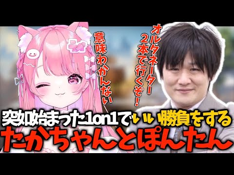 すかぽんたん. / Sukapontan. - YouTube