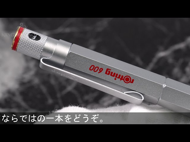 rotring ロットリング 万年筆 600Gシリーズ クローム 18K/F - YouTube