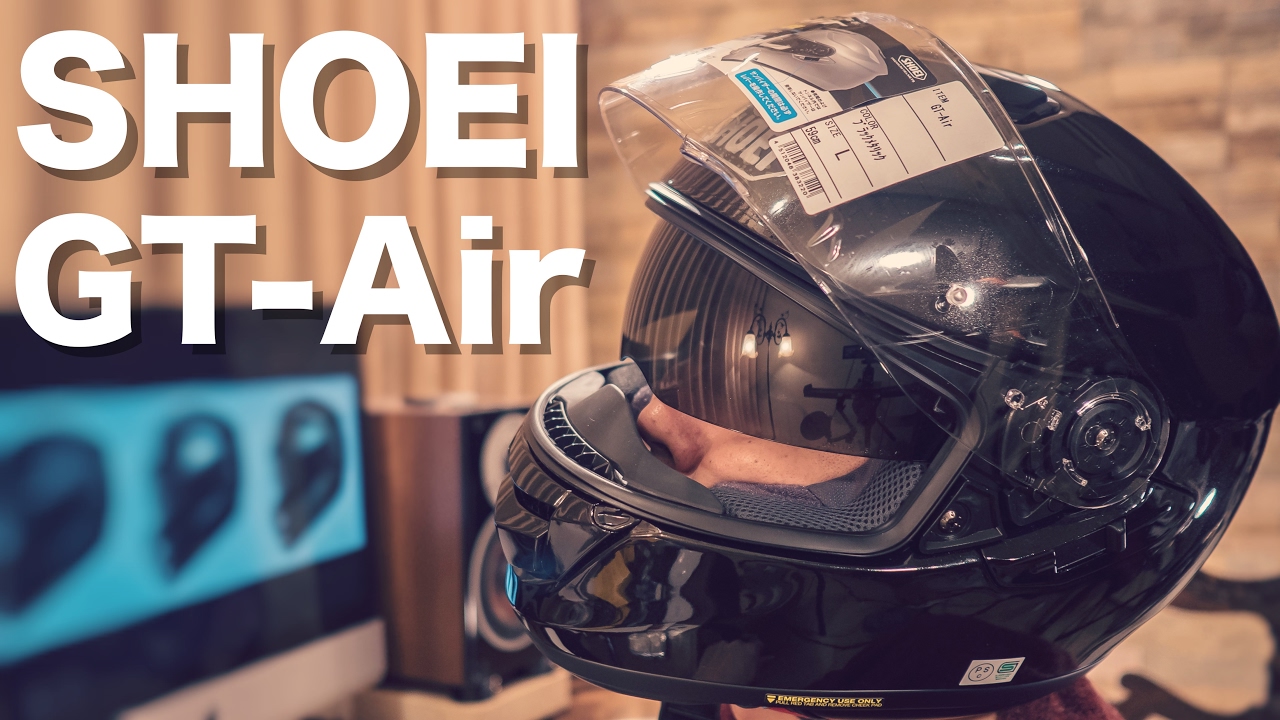 モトブロガー御用達の大人気ヘルメット「SHOEI GT-Air」 開封するぜ