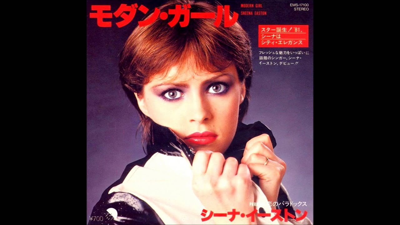 モダン・ガール シーナ・イーストン - YouTube