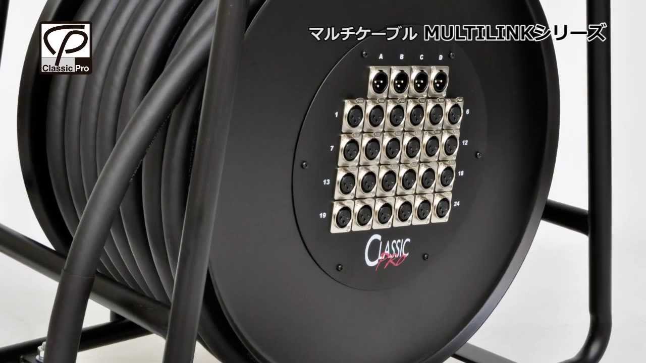 CLASSIC PRO ( クラシックプロ ) MULTILINK16/4P-20 送料無料