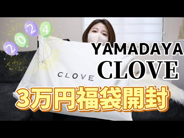 Check it out before pre-orders begin!! Yamadaya Clove 20,000 yen