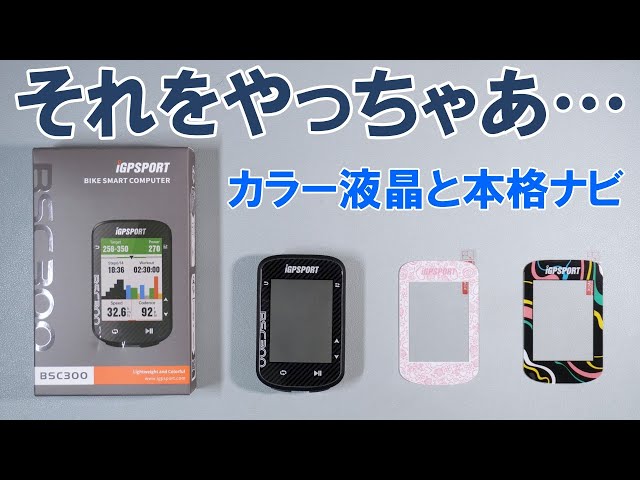 Fastest Detailed Review] A new product ready for a rebellion? The