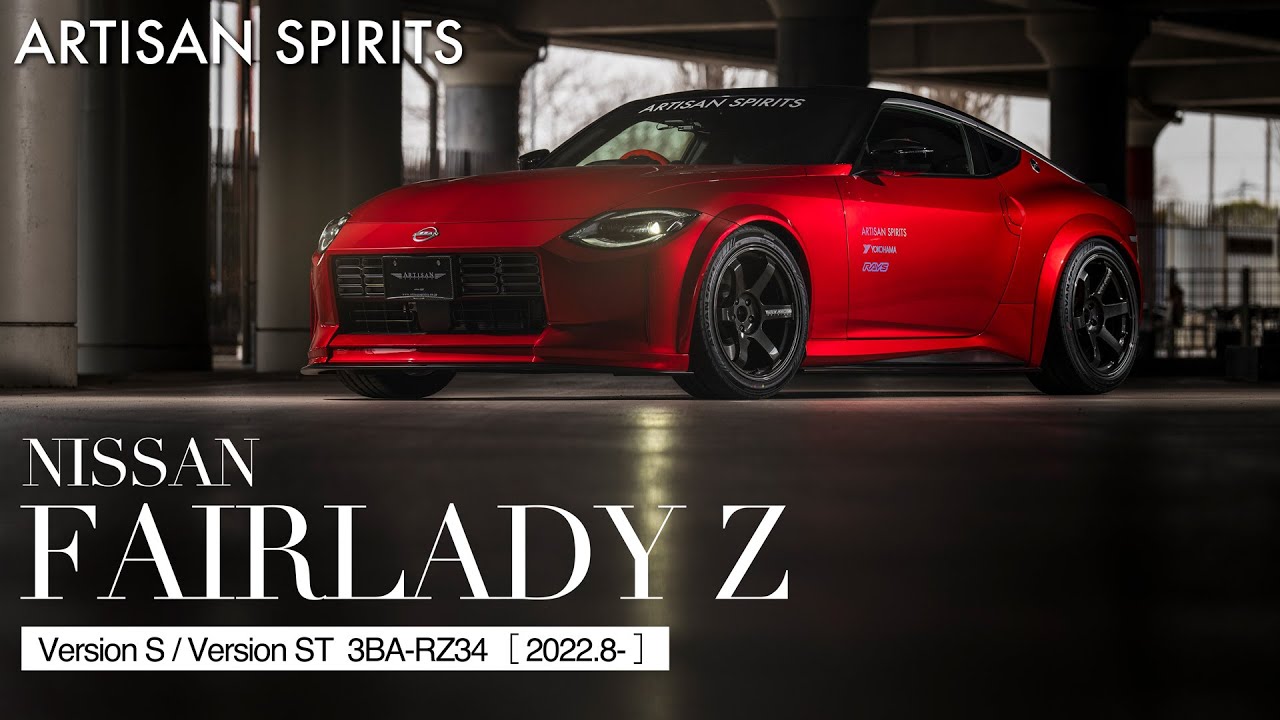 ARTISAN SPIRITS_BLACK LABEL【NISSAN RZ34 FAIRLADY Z_BODY KIT