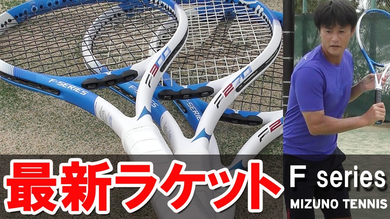 テニス】新作ラケット打ち比べインプレ、黒塗りデモ版ラケットの正体が