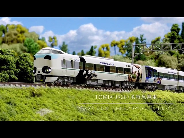 TOMIX】パンダくろしお・Smileアドベンチャートレイン - YouTube
