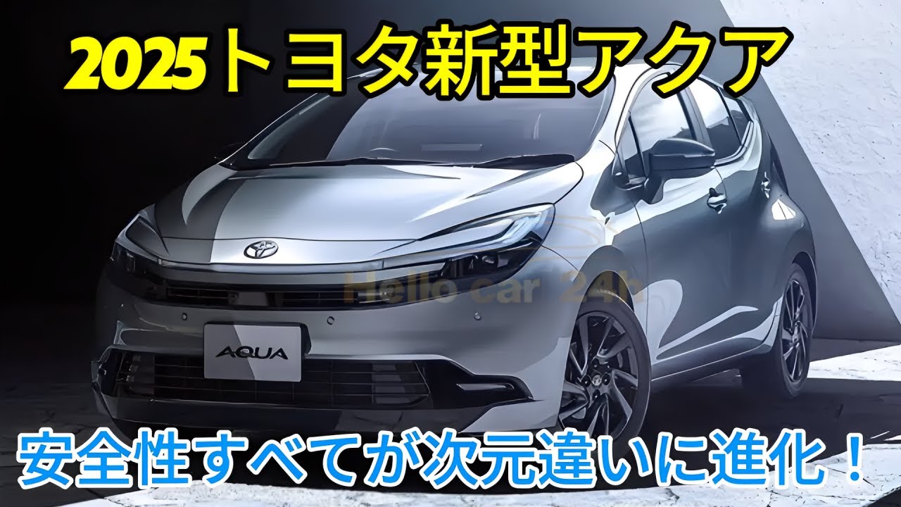 The new Toyota Aqua features a striking hammerhead face! Luxury