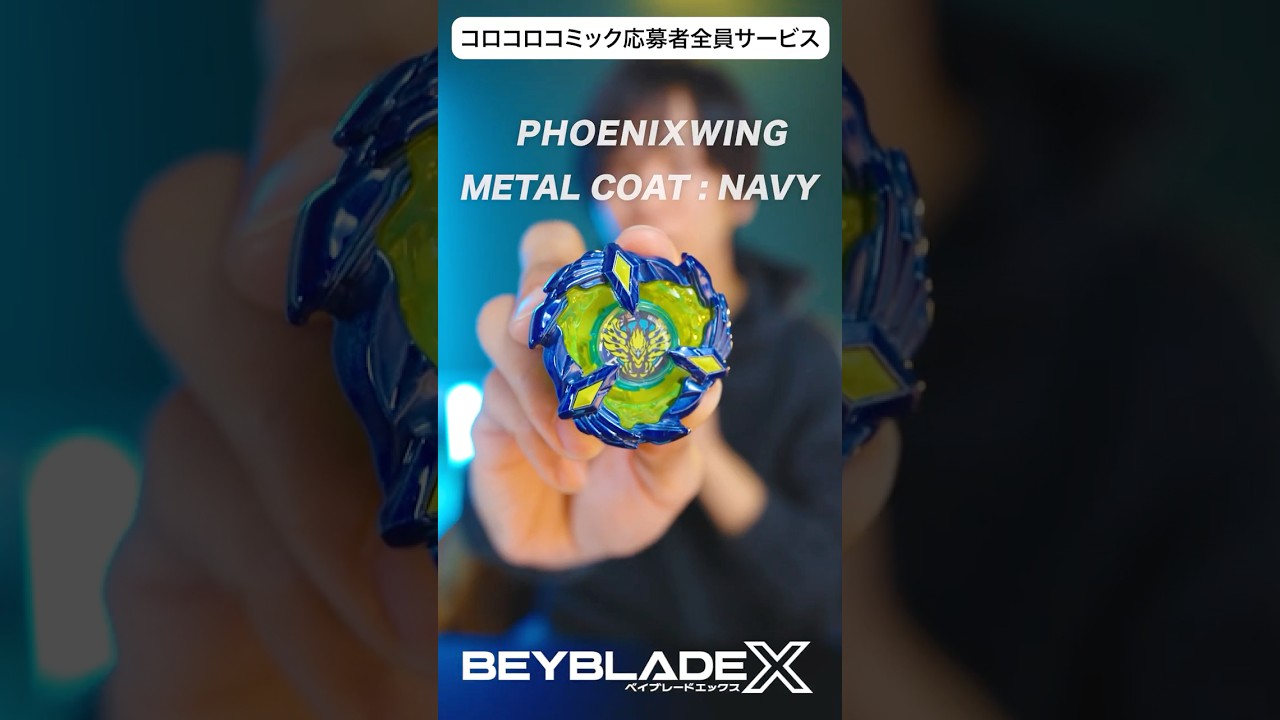 最新レビュー】フェニックスウイング9-80DB メタルコート：ネイビー