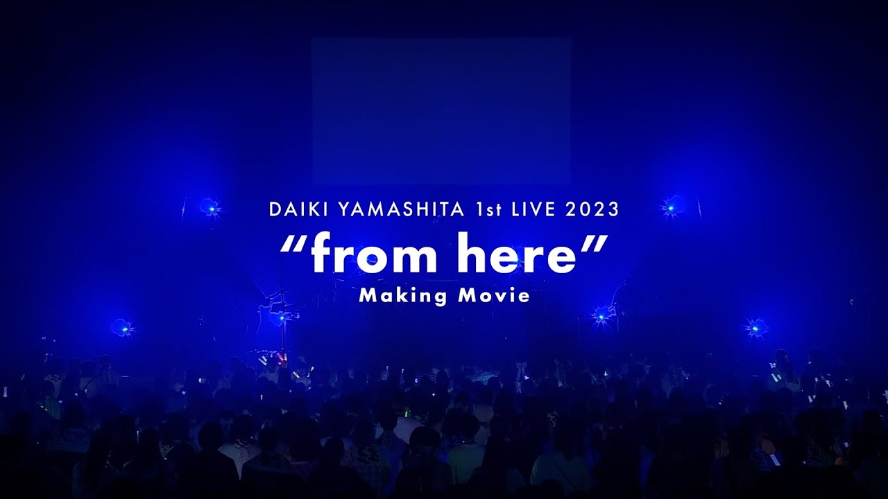 山下大輝 1st LIVE 2023 