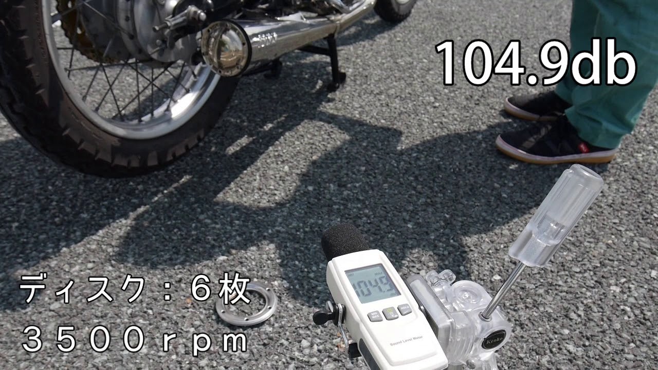 スーパートラップマフラー 音量測定 SR400 - YouTube