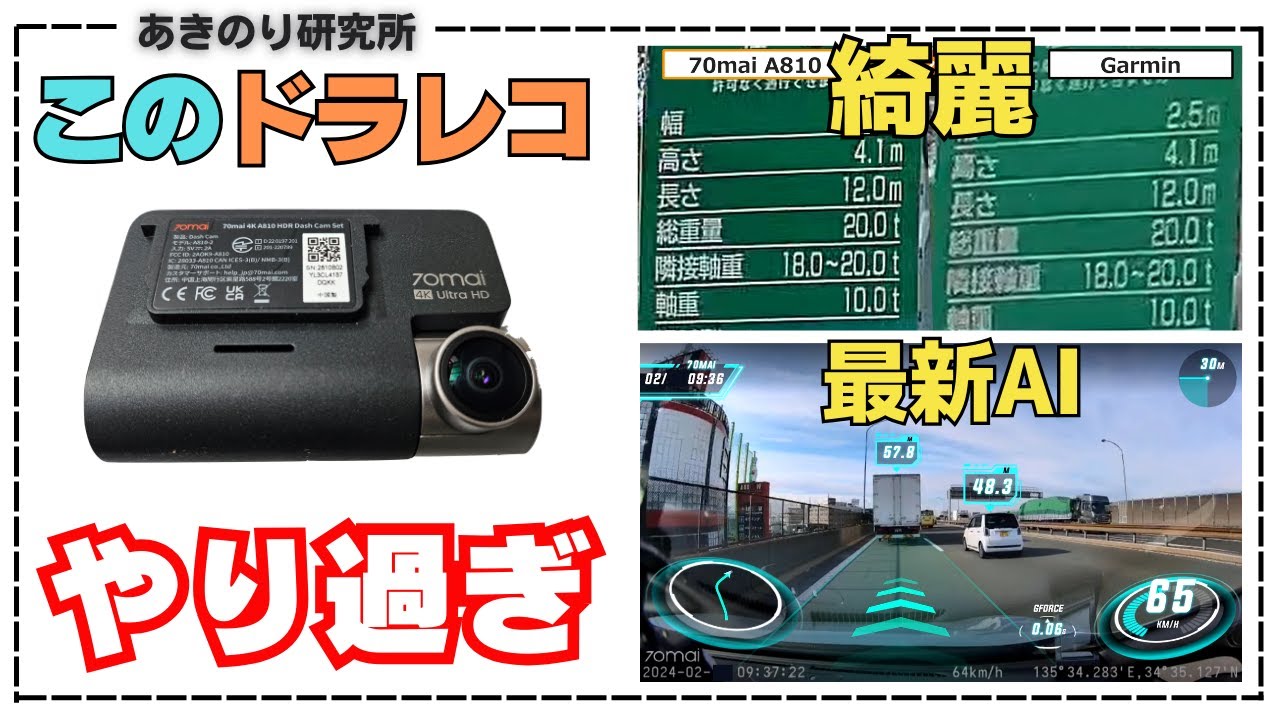 閲覧注意】これを見ると元には戻れません！えっ？！こんなに綺麗に映る