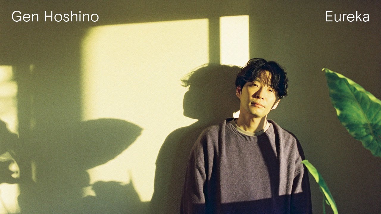 星野源 アルバム『Gen』アナログレコード重量盤2枚組が2025年9月17日