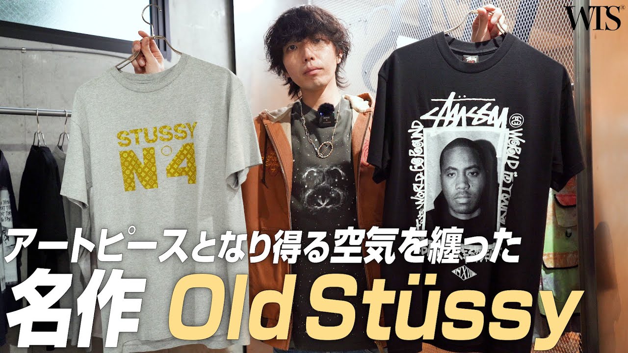 Old Stussy】現行では晒し出せない名作たちをご紹介します！ - YouTube