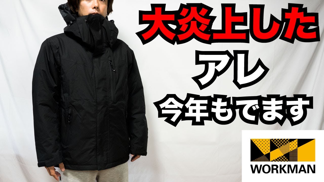 Workman] The much-anticipated Aegis Aikyo Black will be available