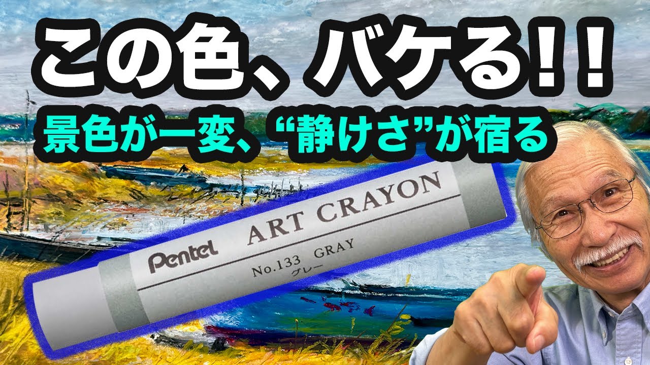 Eng sub] This Color Changes Everything! Serenity Brought to Life