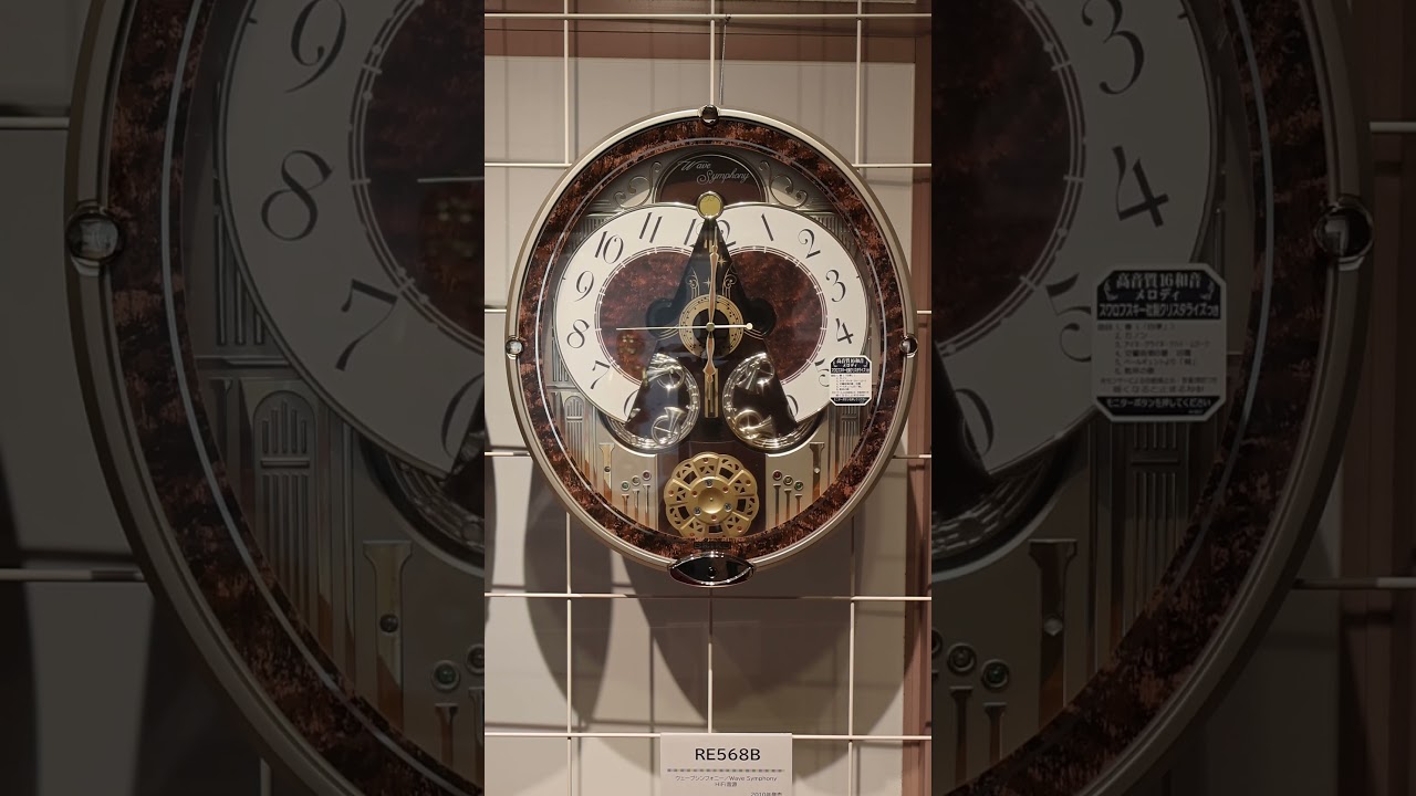 20）セイコー RE568B ウェーブシンフォニー／Wave Symphony HiFi音源