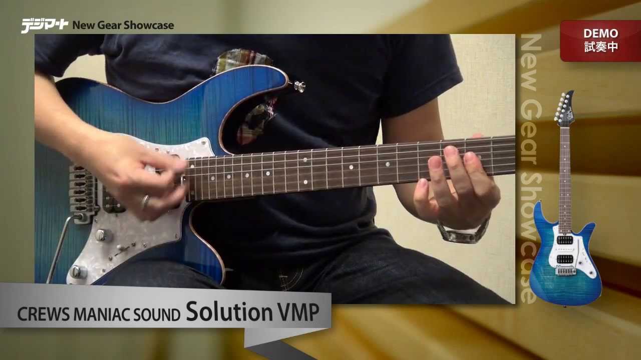 デジマートNew Gear Showcase】Crews Maniac Sound / Solution VMP
