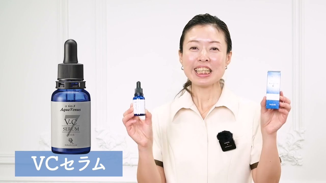 VC-セラム〈美容液〉30mL ｜ レイテノール通販サイト