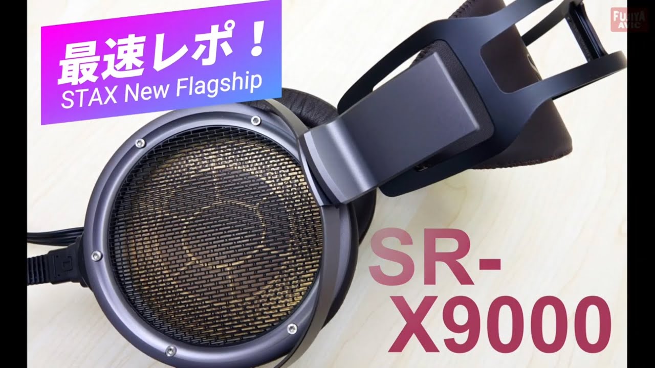 STAX SR-X9000 New Flagship Model Interview : at STAX Co Ltd. - YouTube