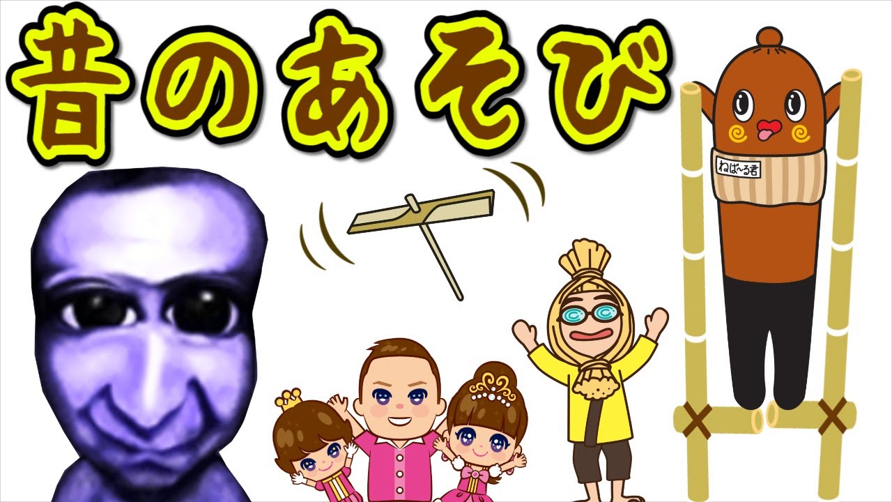 Ao Oni] A battle of old-fashioned games! Team Hime-chan and O-kun