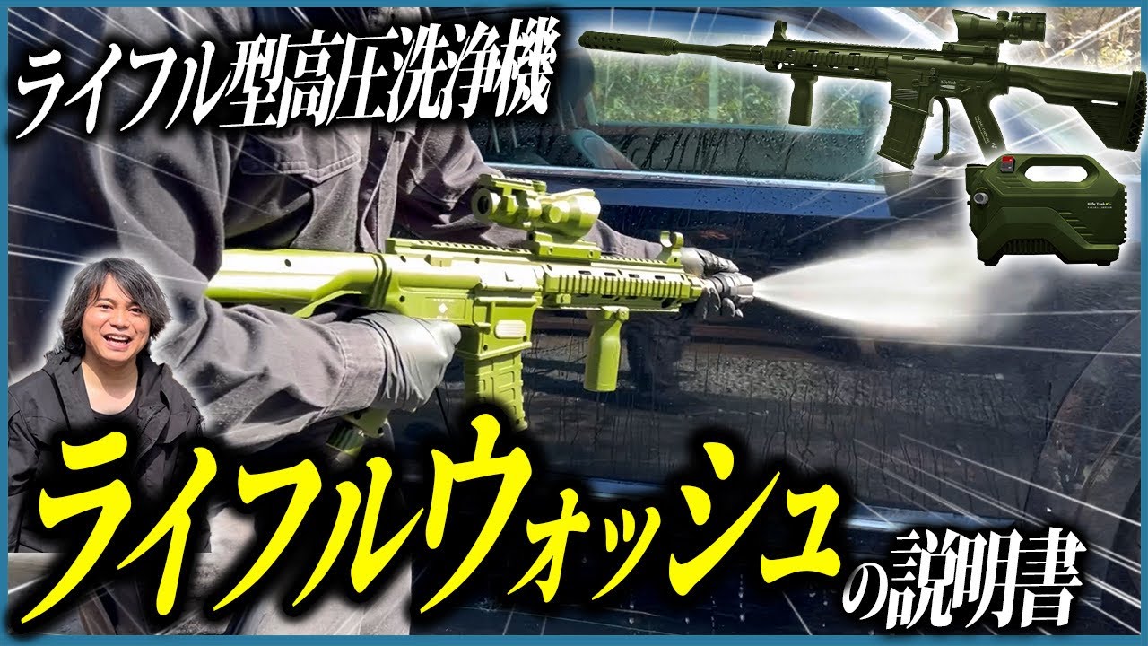 Towards an era of car washing that eliminates the need for hand