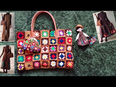 バッグ完成しました☆グラニースクエア☆服にも合わせてみました