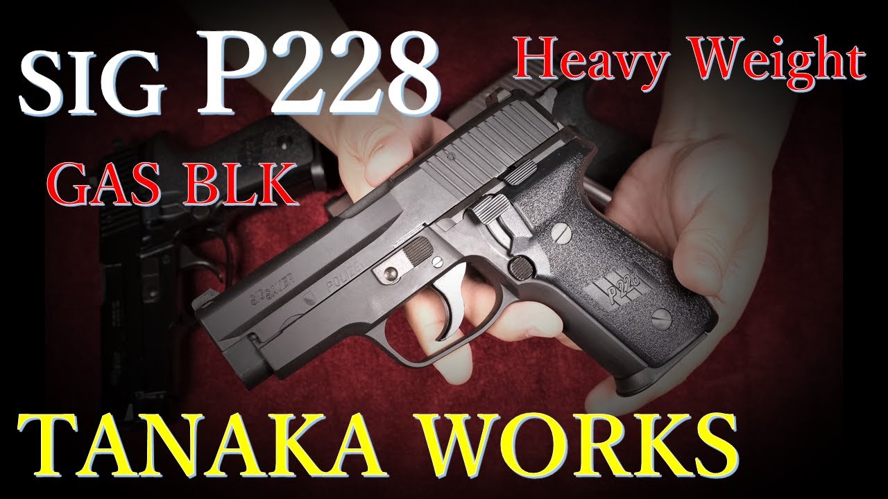 SIG P228 HW ガスBLK '90 / タナカワークス & スチールフィニッシュ