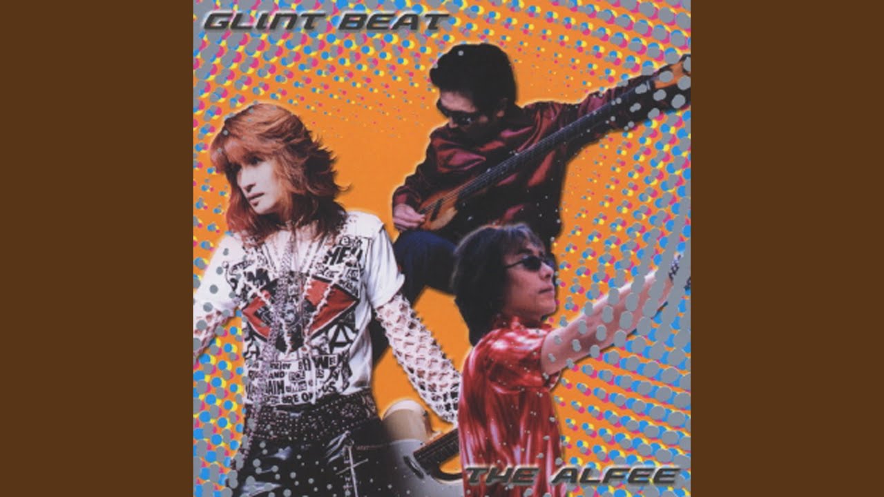 Never Ending Dream - YouTube