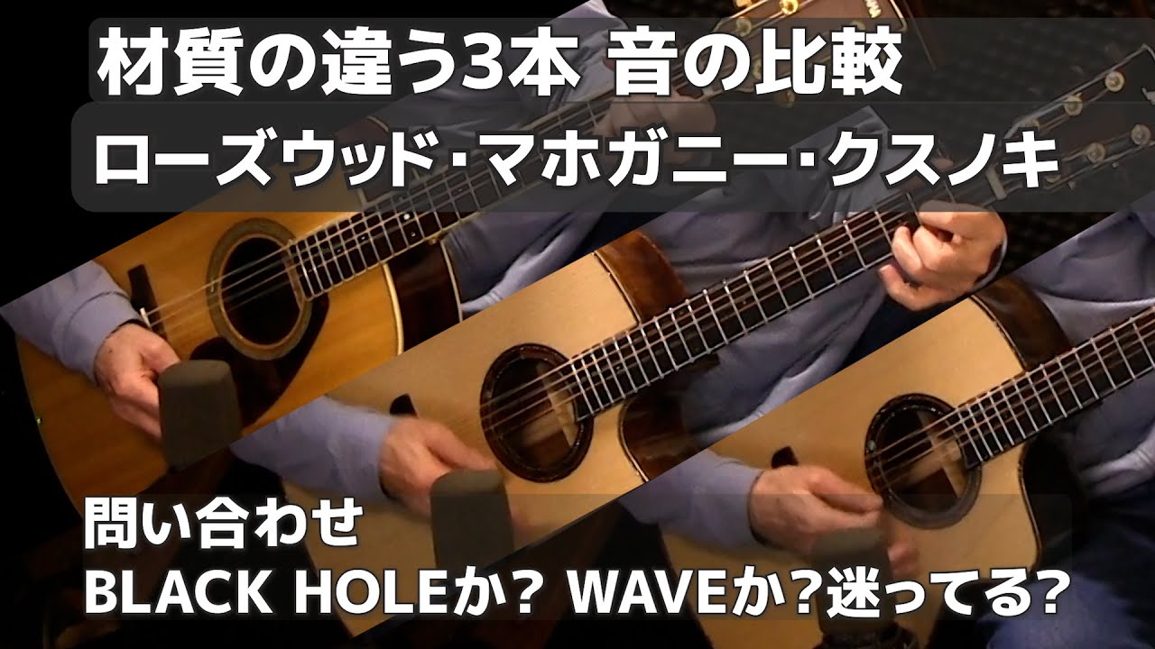 I'm torn between Merida's Black Hole and Wave. I'll compare the