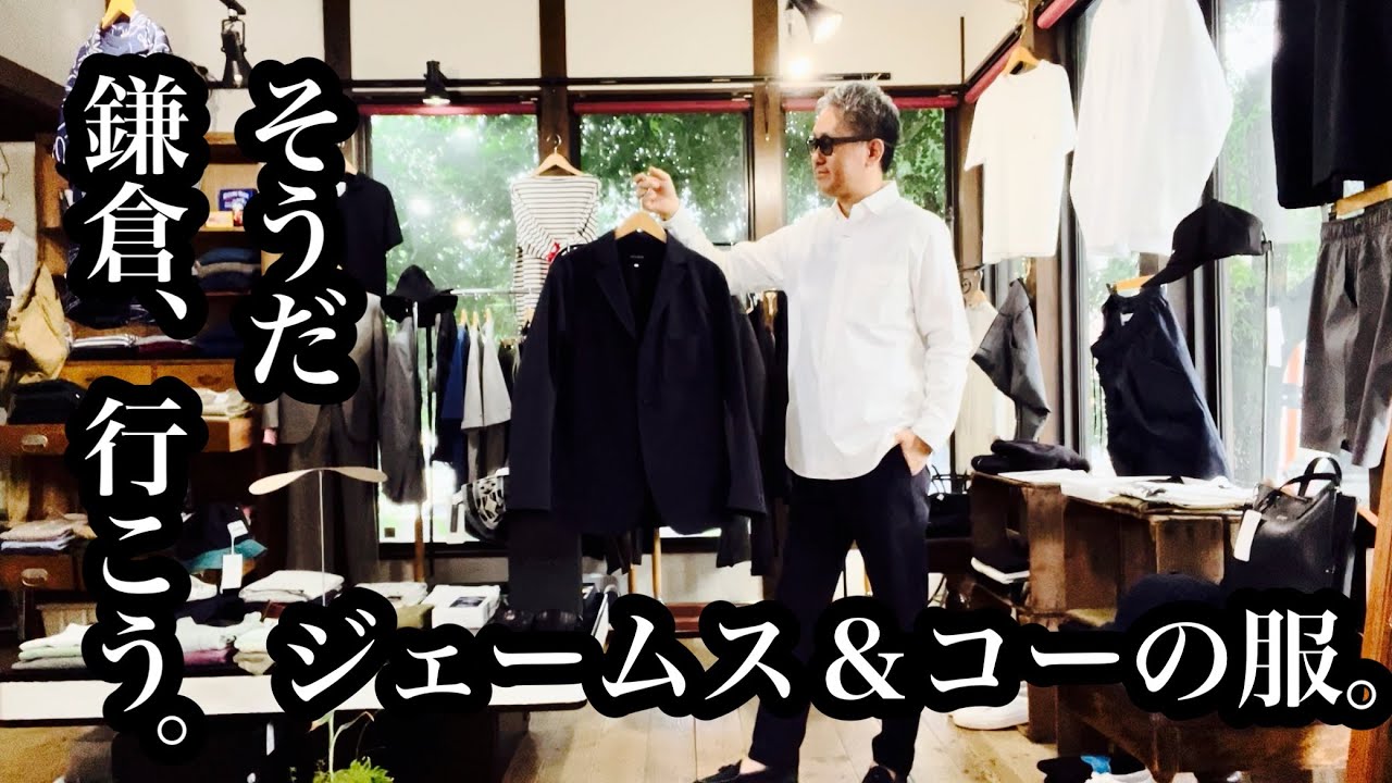 メンズ DELICIOUS デリシャス Travel Jacket トラベルジャケット