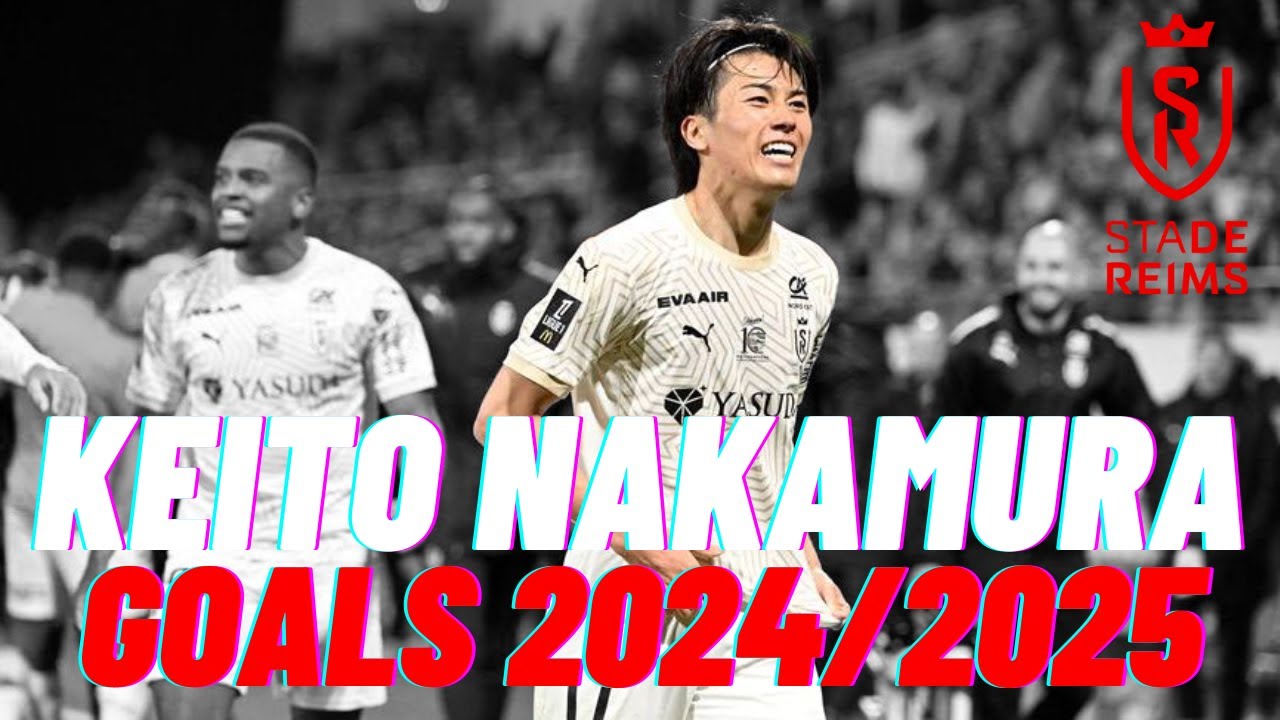 スタッド・ランス 25/26 中村敬斗 公式ユニフォーム ホーム 半袖