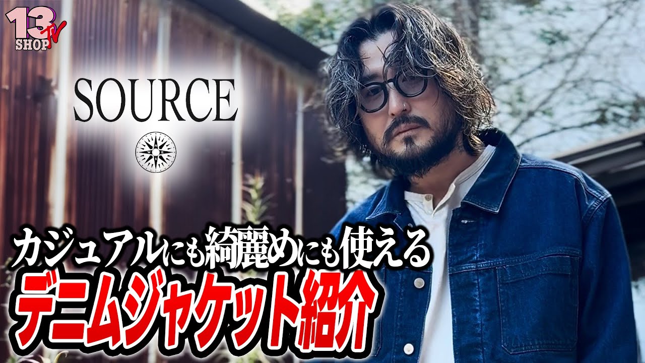 Introducing my favorite denim jacket! - YouTube