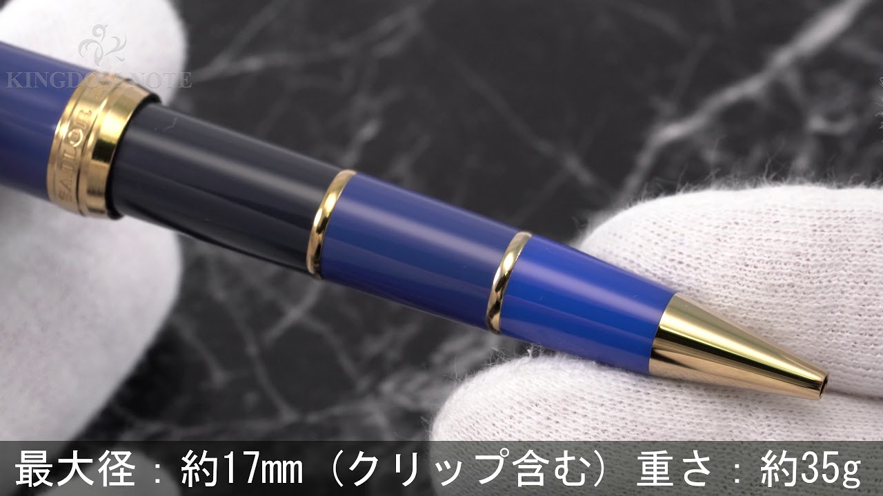 SAILOR セーラー ボールペン ミルコロール ブルー - YouTube