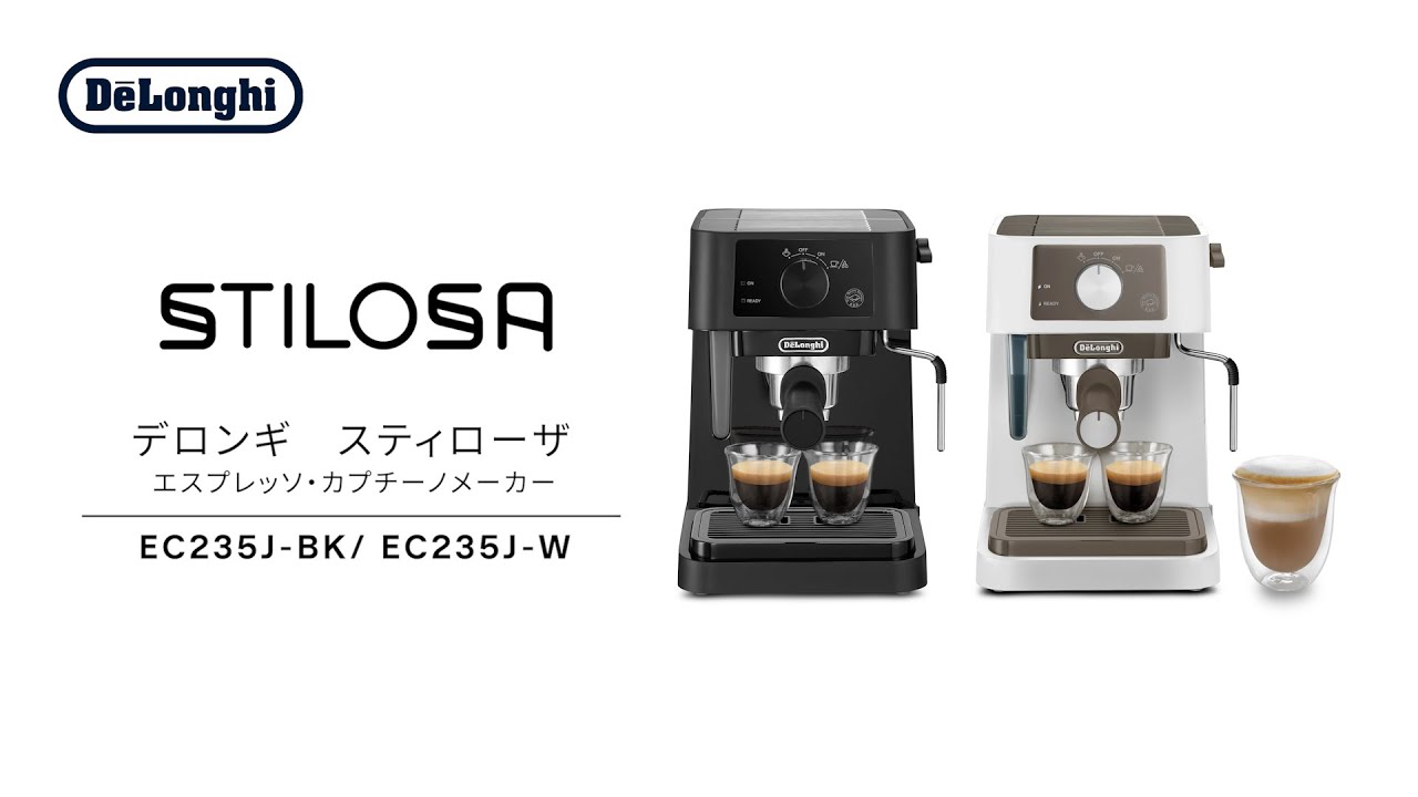 デロンギ スティローザ エスプレッソ・カプチーノメーカー (EC235J-BK