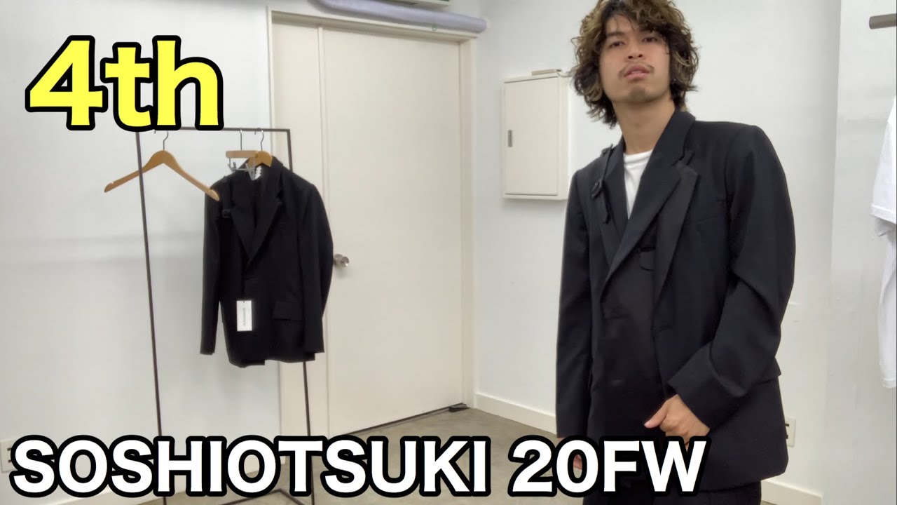 最速】SOSHIOTSUKI 20FW 4th！今季イチオシのセットアップです