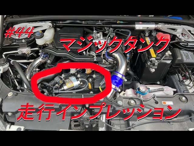 ≪コペンカスタム≫「TAKE OFFの汎用マジックタンクのパーツ