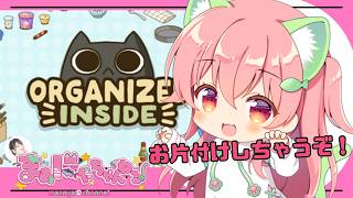 2月駆け抜けていくぅ！】ゲーム予定を雑談しながら！【#片付け日和