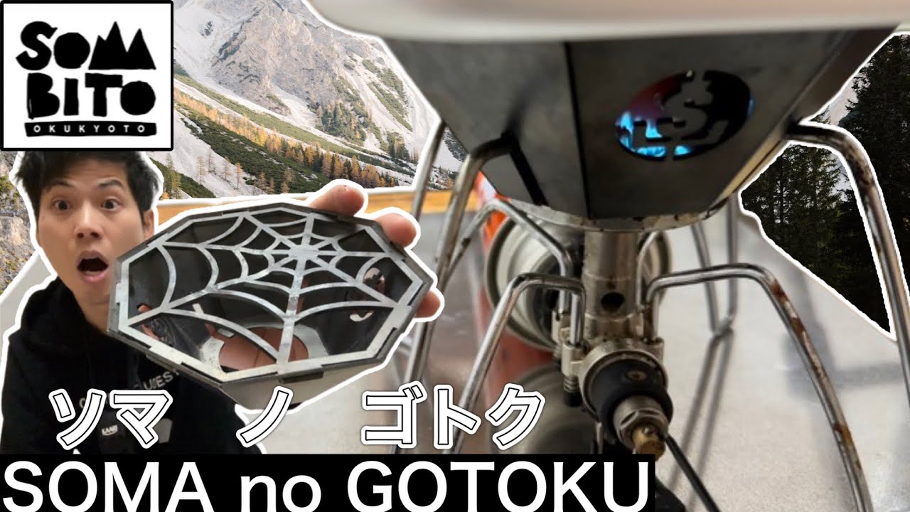 エ*マ様 SOMAnoGOTOKU ST-310セット バリスティクスケース付 エ*マ様