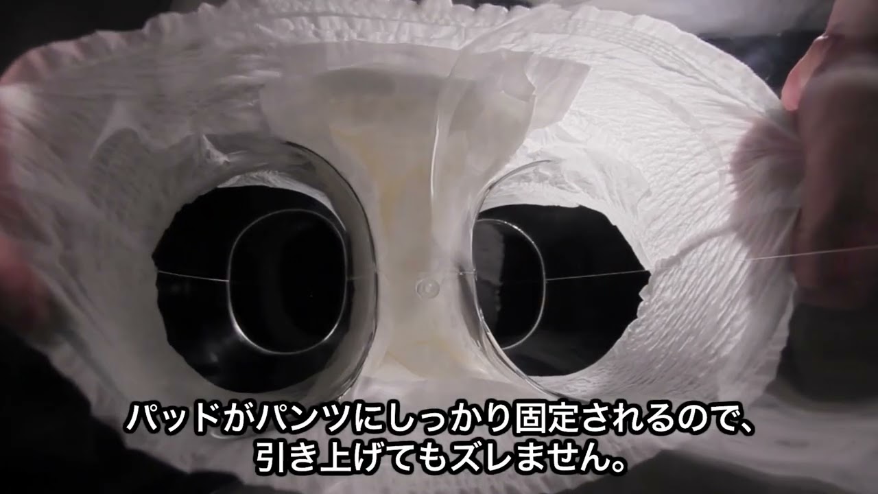 ライフリー ズレずに安心 紙パンツ用尿とりパッド 6回吸収- ライフリー