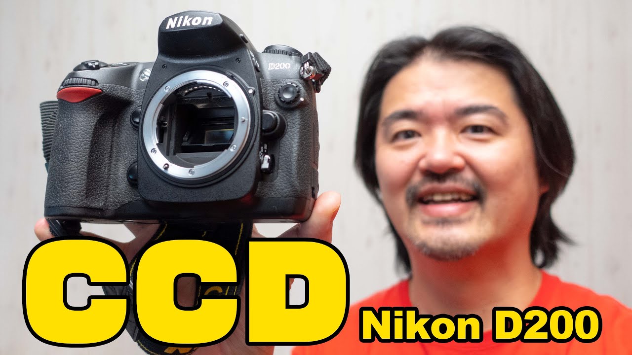 CCDセンサー機】Nikon D200 今こそニコンのデジタル一眼レフカメラ CCD