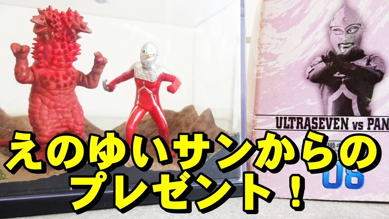 A gift from Eno Yui-san! Special Effects Gallery 