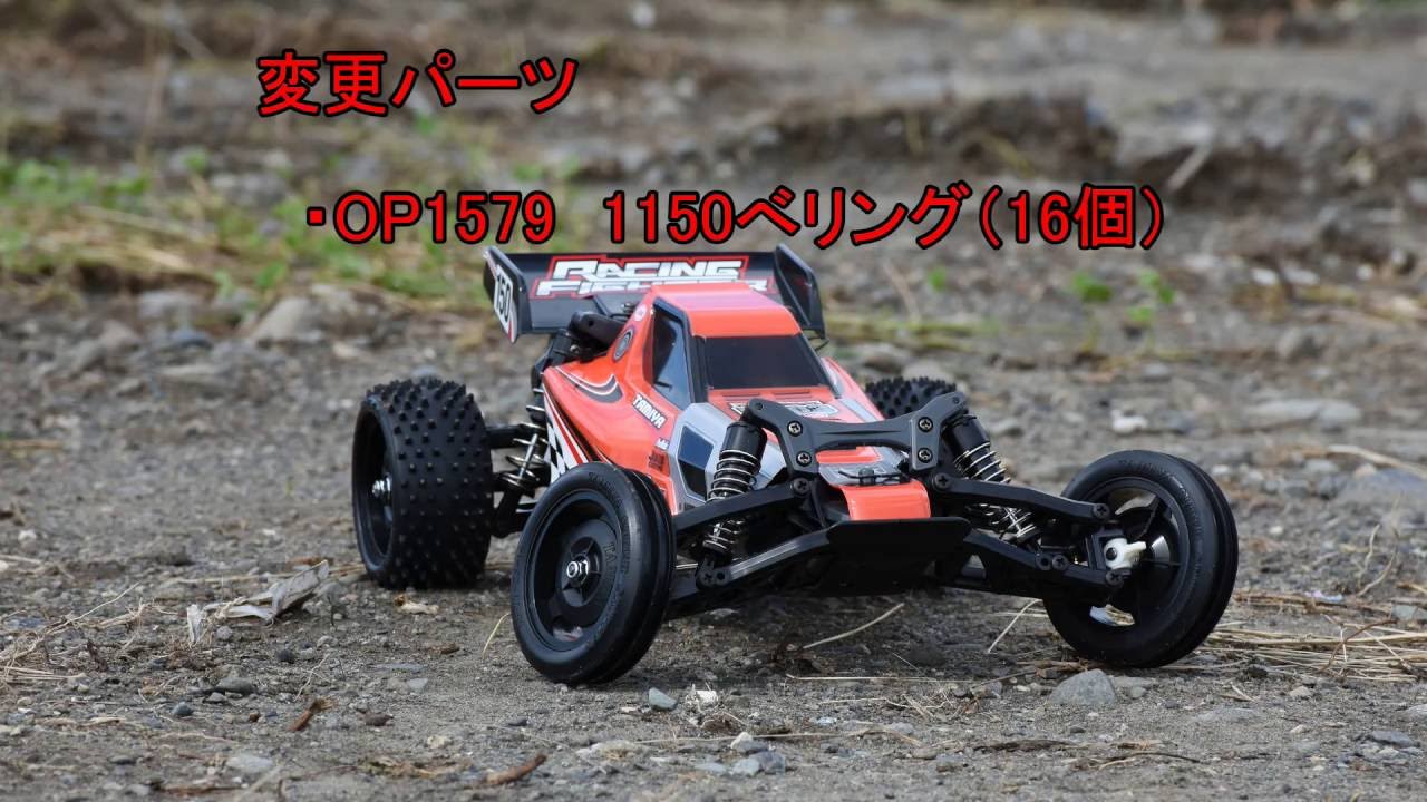 タミヤ DT03 レーシングファイター 走行動画 - YouTube